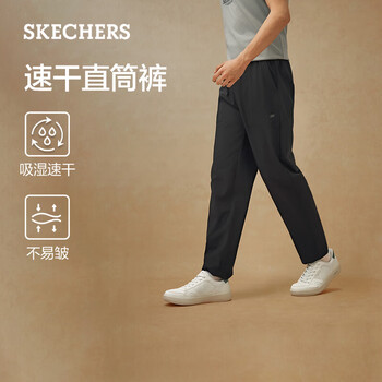 斯凯奇（Skechers）长裤男士2026春季休闲直筒裤吸湿速干运动卫裤L226M024
