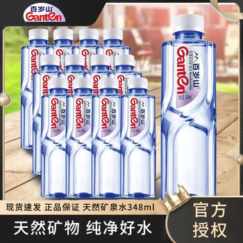 百岁山天然矿泉水348ml小瓶饮用水泡茶商务会议车载健康饮用水 百岁山348ml*24瓶
