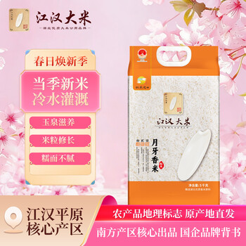 2026年3月27日更新【万能白菜价】的图片 第83张