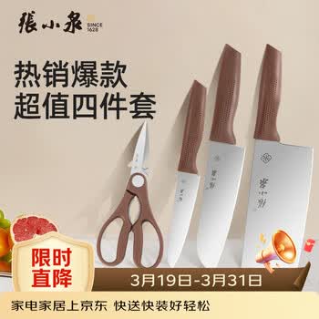 2026年3月19日更新【万能白菜价】的图片 第27张