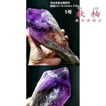 超希少！日本式双晶 ファントム 水晶 89.5g 天然石 原石 - www