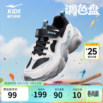 鸿星尔克儿童运动鞋男女童25春秋革网面拼接魔术贴防滑休闲老爹鞋/调色盘3 【男童】正黑/微晶白/月石灰 26