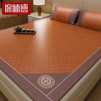 席师傅藤席凉席1.8x2米夏季双面正反家用双人凉席1.5x2米折叠藤席席子 沁雅御藤席【配原装枕套】 1.8m床【180x200cm】