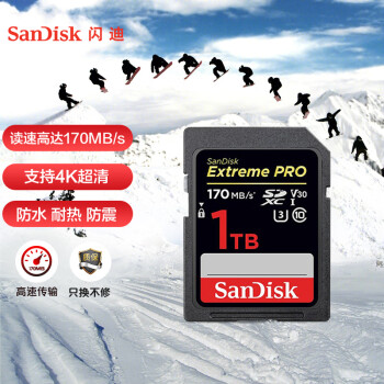 闪迪（SanDisk）1TB SD存储卡 U3 C10 4K 尊超极速版码数相机内存卡 读速170MB/s 写速90MB/s