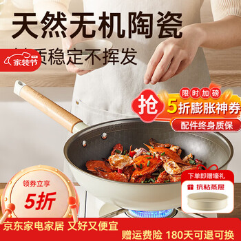 炊大皇炒锅有钛不粘锅无化学涂层家用不锈钢炒菜锅燃气电磁炉通用 【赠蒸屉】【无化学涂层】有钛不粘锅 28cm