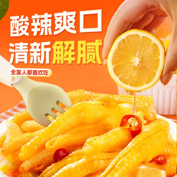 2026年4月14日更新【万能白菜价】的图片 第24张