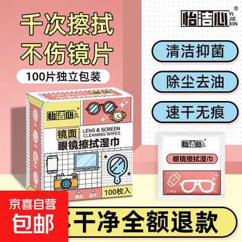 2026年3月24日更新【万能白菜价】的图片 第24张