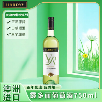 夏迪澳洲原瓶进口 VR惟爱系列 霞多丽干白葡萄酒 750ml
