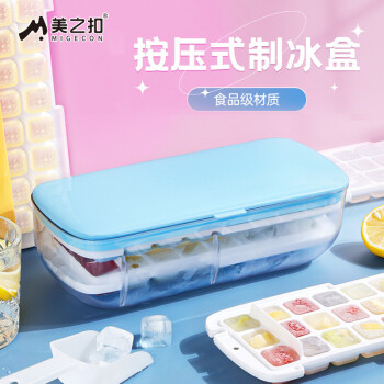历史价格走势比较,美之扣双层制冰盒-厨房DIY工具购物指南