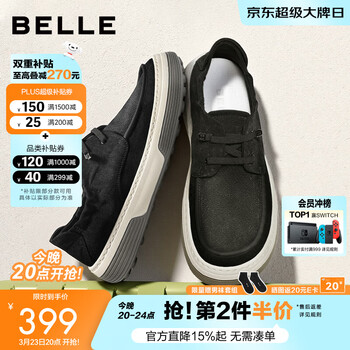 百丽网孔透气休闲鞋男2026新款夏季轻盈厚底舒适套脚布鞋A2376BM6 黑色 42