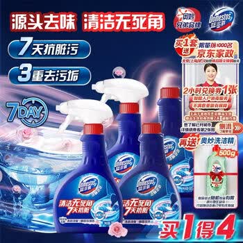 蓝多霸（DOMESTOS）香氛洁厕泡泡玫瑰香型 洁厕剂洁厕慕斯330g*4