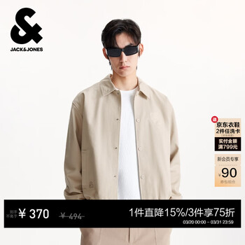 杰克·琼斯（JACK&JONES）NBA联名男装夹克时尚百搭经典皮质贴布宽松休闲翻领外套225321089 浅驼色CEMENT 常规 L （180）