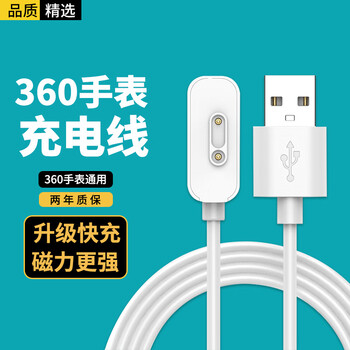 轩邑品牌数据线价格稳定,销量居高不下,优质耐用的选择