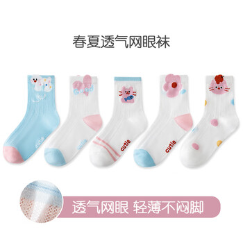 BANILACOO75%棉A类儿童春夏薄款袜男童女童春夏袜子婴儿新生儿宝宝夏季卡通 26011-5双 5-8岁 L码（5-8岁适合鞋码27-31码）