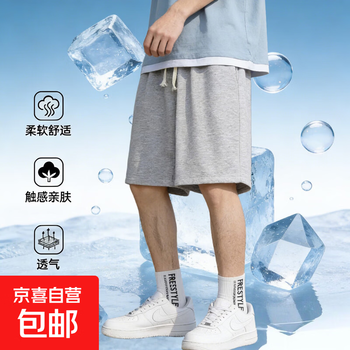 2026年5月22日更新【万能白菜价】的图片 第107张