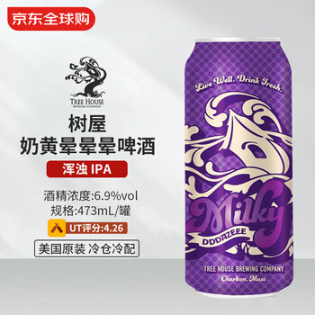 树屋（Tree House）奶黄晕晕晕啤酒 473mL 浑浊IPA 3/10生产