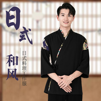寿司店专用 日式料理工作服日料厨师服餐厅拉面馆板前拼花绑带上衣男料理服上衣 花色系带围裙s 图片价格品牌报价 京东