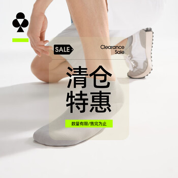 有棵树【清仓特惠2件起购】袜子男士短袜7A抗菌春夏薄纯棉吸汗防臭短筒 本白+暮黑+暮黑+沉静灰+沉静灰 5双 均码