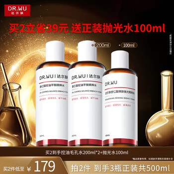 达尔肤（DR.WU）杏仁酸毛孔平衡爽肤水200ml 果酸杨酸湿敷补水保湿清爽控油