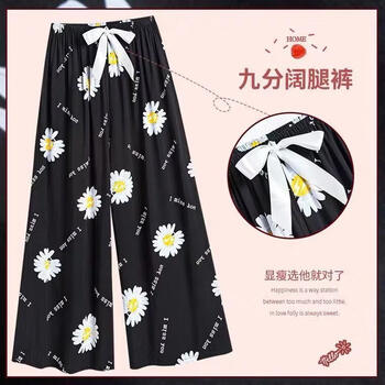 40支棉绸休闲阔腿裤新款夏季女宽松大码阔腿裤九分裤女可外穿 绵绸阔腿裤-字母雏菊 XL 【建议80-120斤】