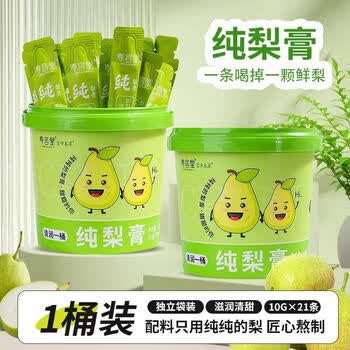 四季常备膏纯梨膏孩子喝水清润便携纯手工无添加休闲零食糖果 一桶21条 1桶