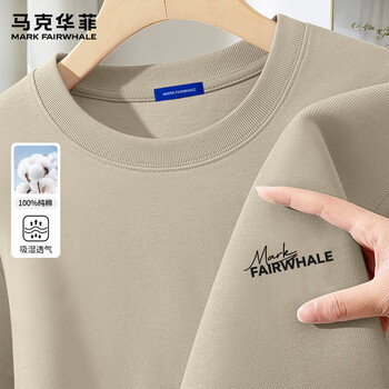 马克华菲（MARK FAIRWHALE）青少年学生简约t恤男短袖纯棉夏季新款重磅挺括宽松男生体恤衫男 浅卡其#反差字 XL