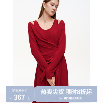 独束女装【热颂红酒】系带开衫连衣裙套装春季红色修身显瘦两件套 热颂红 XL （尺码：3）