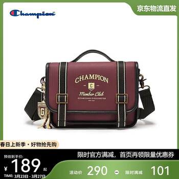 Champion美国冠军2025新款斜挎包男女 哈利波特联名时尚单肩包25FWP58