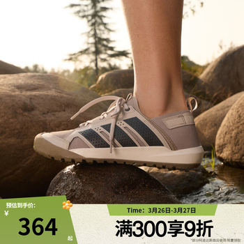 阿迪达斯（adidas）【滔搏运动】男女鞋TERREX DAROGA 25运动休闲鞋HP7134 HP7134 42