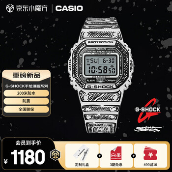卡西欧（CASIO）手表男女同款G-SHOCK漫画款J运动电子日韩表生日礼物DW-5600JV-7