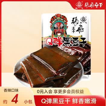 张飞Q弹黑豆干100g香辣味四川特产零食豆腐干办公室休闲小吃辣条