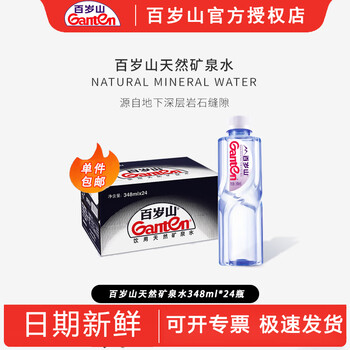 2026年3月27日更新【万能白菜价】的图片 第62张