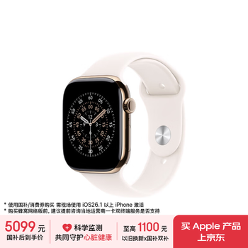 Apple/苹果 Watch S11 智能手表GPS+蜂窝款46毫米金色钛金属表壳淡桃粉色运动型表带S/M MFE04CH/B