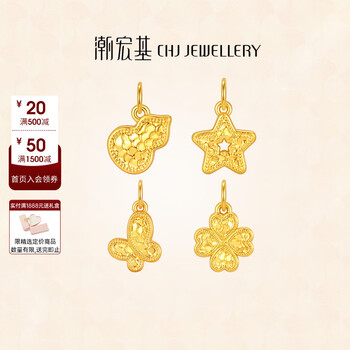 潮宏基 福禄葫芦黄金吊坠女四叶草足金吊坠5D硬金蝴蝶生日礼物 葫芦 (不含链)