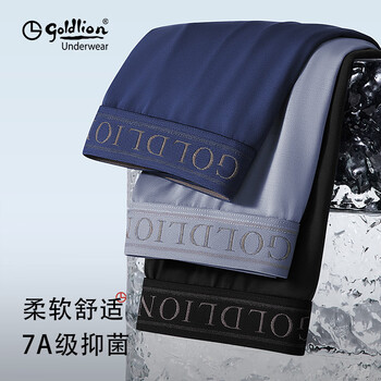 金利来（Goldlion）男士内裤男莫代尔7A级抗菌平角裤柔软透气男生四角短裤3条装 玄黑、宝蓝、菘蓝 XL /175
