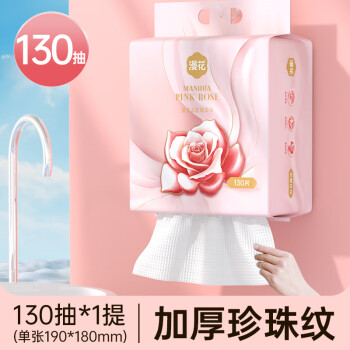 2025年2月20日更新【万能白菜价】的图片 第36张