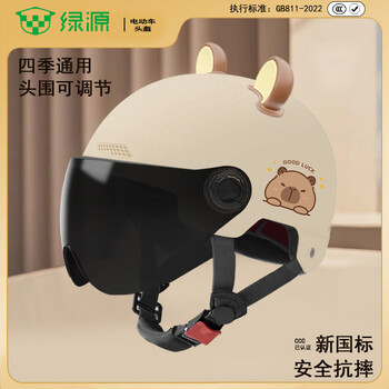 绿源（Luyuan）新国标儿童亲子可爱卡皮巴拉电瓶车头盔3C认证男女孩四季通用卡通动物头盔 米色+耳朵【成人】防晒短镜