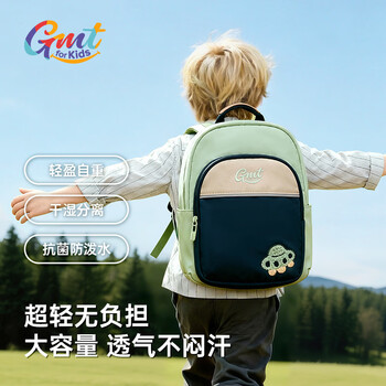 Gmt for kids幼儿园书包学前班儿童轻便双肩包小学生出游旅行背包 抹茶牛乳