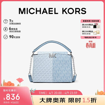 MICHAEL KORS礼物轻奢MK女包KARLIE手提单肩斜挎包 中号 香草白/驼色