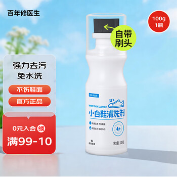 2026年4月10日更新【万能白菜价】的图片 第8张