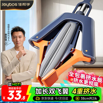 佳帮手海绵胶棉拖把38cm2头家用一拖净免手洗2026拖地神器吸水墩布拖布