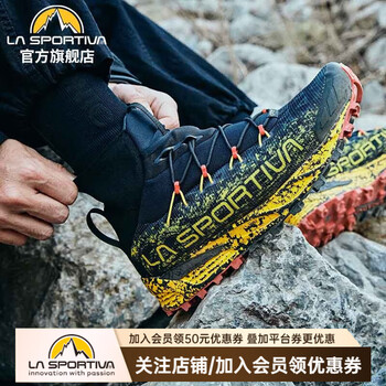 拉思珀蒂瓦（LA SPORTIVA）越野跑鞋男户外登山防水防沙一体式袜套跑步鞋URAGANO  黑/黄 42