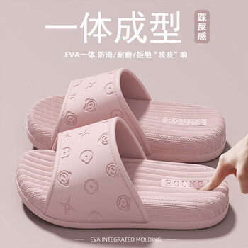 COHOI新款EVA防滑女踩屎感室内男款凉拖外穿2026拖鞋软底高级感 粉红色 38-39 【建议37-38脚穿】