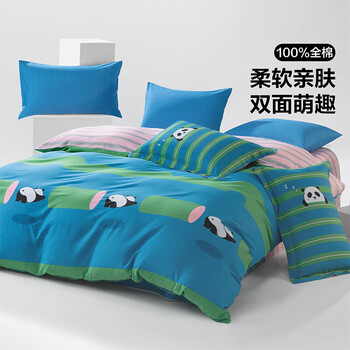 水星家纺出品百丽丝床上四件套纯棉 全棉印花套件 被套床单枕套 熊猫【卡通系列&纯棉亲肤】 床单款 1.5米床,适配200*230cm被芯