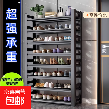 稳固钢制多层鞋架家用门口简约款玄关落地大容量收纳鞋柜 四层-长50*宽30*高80cm【黑色】