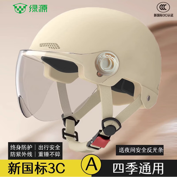 2026年4月20日更新【万能白菜价】的图片 第13张