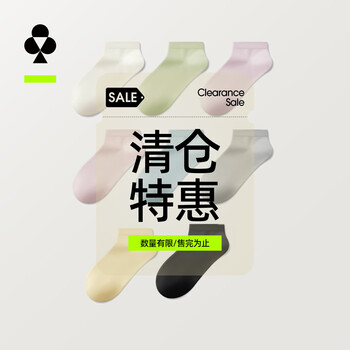 有棵树【清仓特惠2件起购】袜子女士短袜7A抗菌春夏薄纯棉吸汗防臭短筒 本白+浅灰色+沙丁紫+樱花粉+抹茶绿 5双 均码