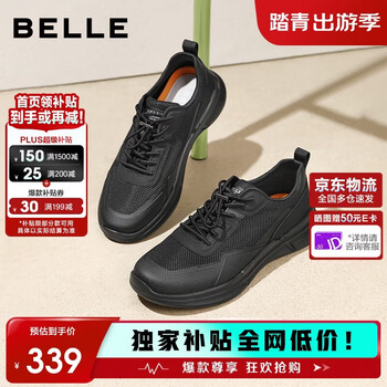 百丽厚底轻便健步鞋男春夏户外增高休闲运动鞋A1980 烟墨黑 38