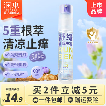 2026年4月21日更新【万能白菜价】的图片 第35张