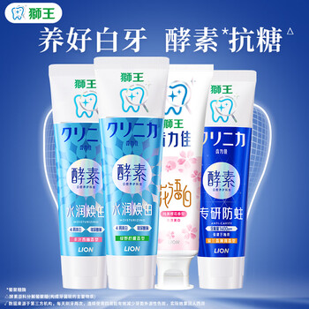 狮王牙膏护龈亮白清新口气 含氟牙膏 口腔护理 510g*1套 专研美白*2+留兰香+花语白